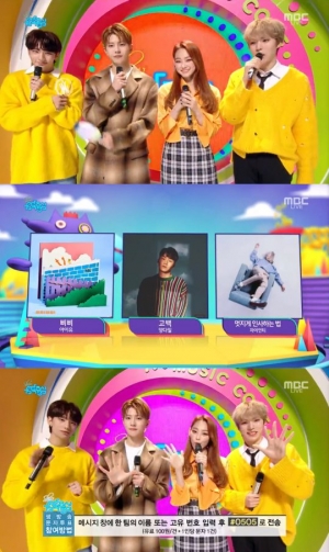 &#39;음악중심&#39; 아이유 vs 양다일 vs 자이언티, 1위 후보 &#39;격돌&#39;