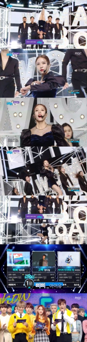 &#39;음악중심&#39; 보아, 당당함으로 압도한 무대...아이유 &#39;삐삐&#39; 1위