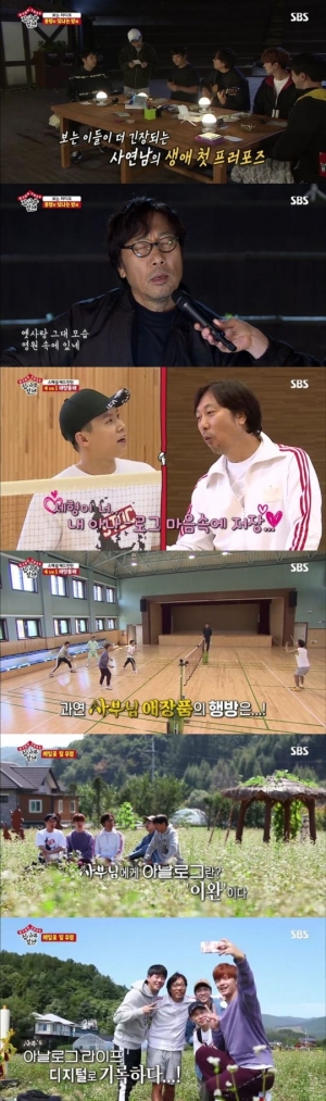 '집사부일체' 별밤지기 이문세, '휘파람'부터 '옛사랑'까지 여운 가득 '힐링'
