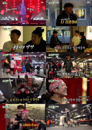 '미운 우리 새끼' 김종국X하하X양세찬, '대만 헬스장' 극과 극 체험 최고 21.2%