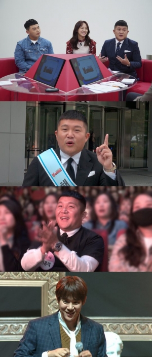 유연석 열혈팬 된 조세호...&#39;날보러와요&#39; 30일 첫방