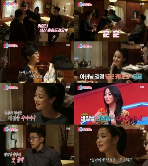 &#34;1등 며느리와 1등 사위&#34;...'동상이몽2' 한고은♥신영수, 감동의 어머니 생신날