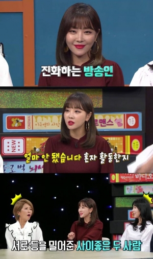 '비디오스타' 나르샤, "10년 넘게 회사 도움…자발적으로 해보고 싶어 독립"