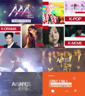 BTS→하정우, 亞최정상 아티스트 한자리에...'2018 AAA' 티저 공개