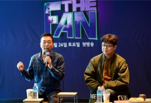 &#39;K팝스타&#39;와 &#39;판듀&#39;가 만났다...심사위원 없는 오디션 &#39;더 팬&#39; (종합)