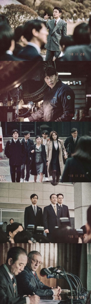 김혜수X유아인 &#39;국가부도의 날&#39;, 90년대 아날로그 감성 스틸 공개