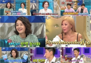 '라스' 배종옥, "할 말 다하는 성격…과거 '예쁘다'는 칭찬 믿지 않아"