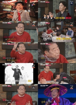 '대화의 희열' 송해, 한 많은 92년史...&#34;황해도서 '전국노래자랑' 외치고 싶습니다&#34;