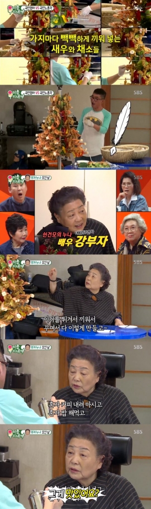 &#39;미우새&#39; 김건모, 강부자 위해 준비한 기상천외 &#39;대하트리&#39;