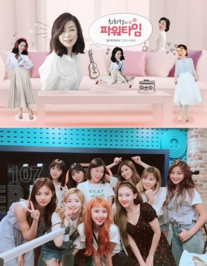트와이스, 오늘(7일) '최화정의 파워타임' 완전체 출연…'컴백 후 첫 라디오'