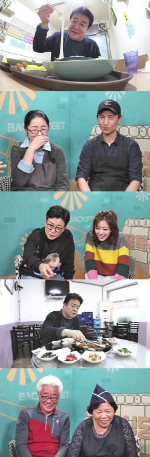 &#39;골목식당&#39; 백종원, 포방터시장 돈가스집 점검 “내 가치관 흔드는 맛”