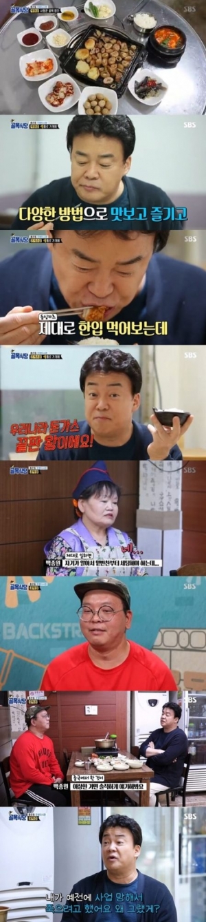 &#39;골목식당&#39; 백종원의 극과 극 점검...&#34;돈가스 끝판왕&#34; vs &#34;홍탁집 아들, 정신차려라&#34;