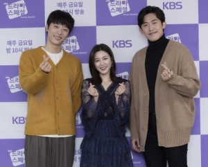 &#39;너와 나의 유효기간&#39; 신현수X이다인X민진웅 #20살 #꿈 #첫사랑 (종합)