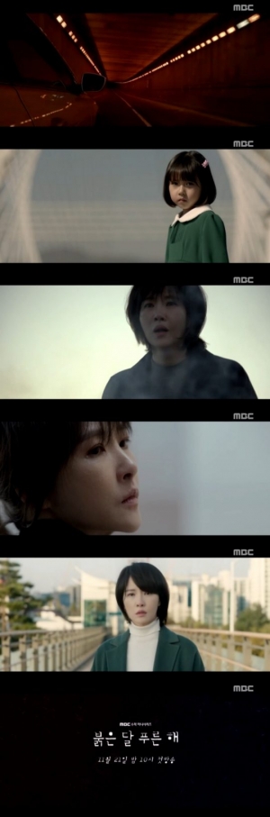 '붉은 달 푸른해' 2차 티저 공개…김선아, 30초 꽉 채운 열연