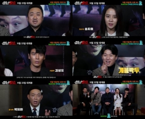 &#34;수능 스트레스 타파&#34;...마동석 &#39;성난황소&#39;, 15일 저녁 무비토크 라이브