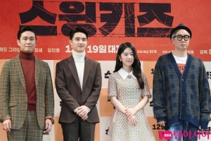 도경수X박혜수X오정세, 오합지졸 탭댄스단 &#39;스윙키즈&#39;로 뭉쳤다 (종합)