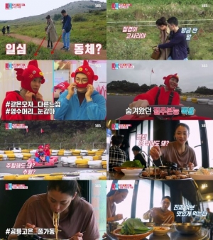 '동상이몽2' 한국시리즈에도 월요 예능 1위...한고은♥신영수 '시선이몽' 최고의 1분