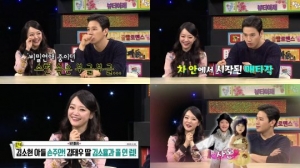 '비디오스타' 손준호 "김소현과 비밀연애 중 복근 자랑해 뺨 맞아"