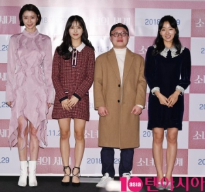 충무로 샛별 권나라X노정의X조수향의 풋풋한 첫사랑 &#39;소녀의 세계&#39; (종합)