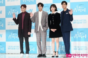 '톱스타 유백이', 치유를 전할 김지석의 우당탕탕 유배기(종합)