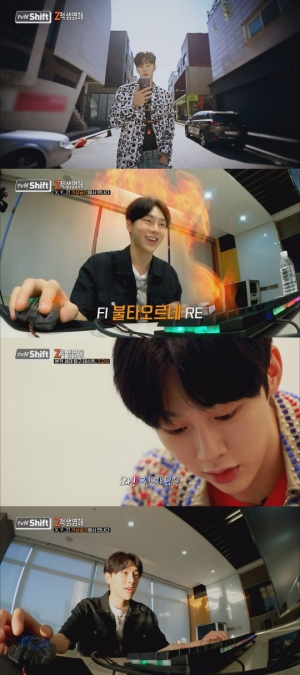 권현빈, Z세대 탐구 다큐멘터리 '시프트' 출연