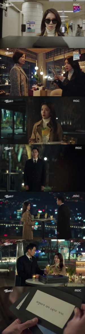 [굿바이 &#39;내 뒤에 테리우스&#39;] 정인선X소지섭, 미션은 끝나지 않았다
