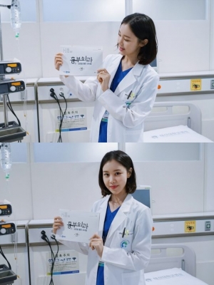 '흉부외과' 김예원 “새로운 에너지 얻었다” 종영 소감