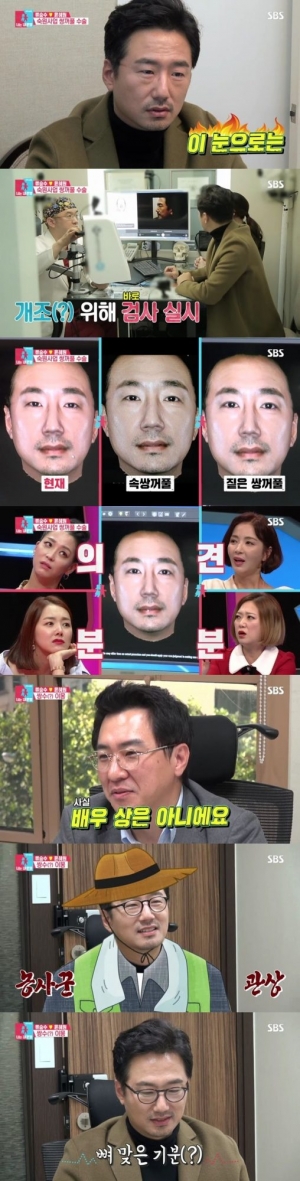 '동상이몽2' 한고은, 고두심과 14년 만 재회…애틋한 &#39;母女의 정&#39; 느끼며 눈물