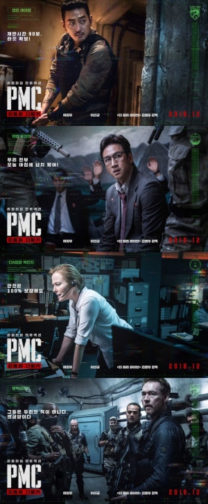 &#39;PMC: 더 벙커&#39; 12월 26일 개봉...하정우X이선균 폭발적 시너지 기대