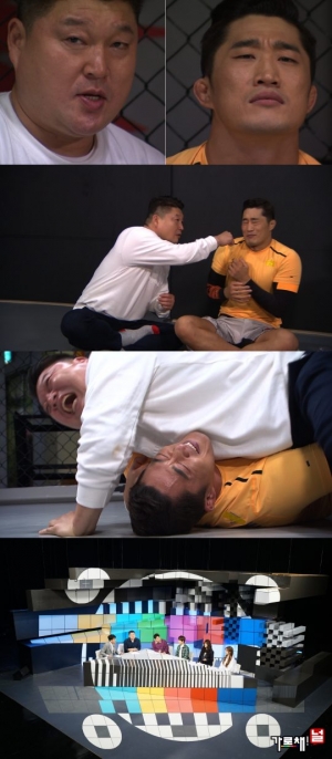 &#39;가로채!널&#39; 강호동 vs 김동현, 전현직 운동선수의 하찮은 '빅매치' 예고