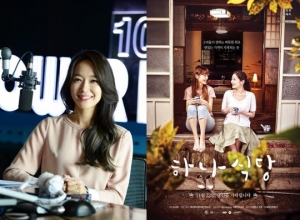 '하나식당' 최정원X나혜미, 22일 '박선영의 씨네타운' 동반 나들이
