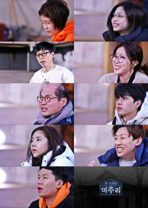 '미추리' 제니, 'NO메이크업 NO마스크' 기상미션에 과감한 민낯 공개