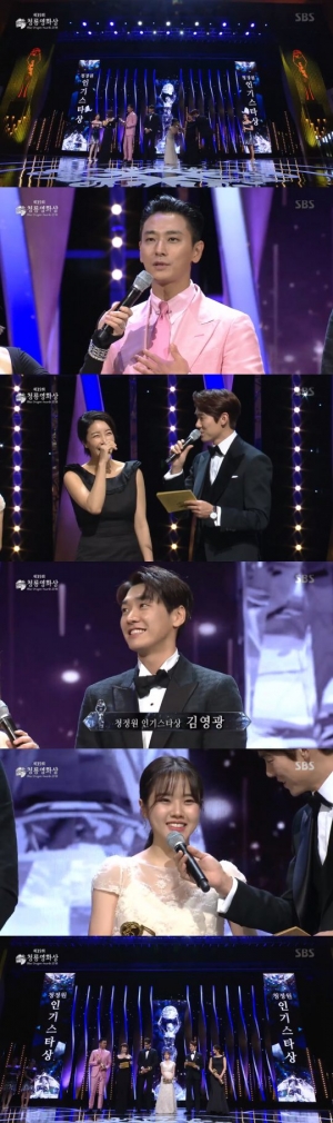 [제39회 청룡영화상] 주지훈X김영광X김향기X진서연, 인기스타상 수상...재치 넘치는 소감 &#39;눈길&#39;
