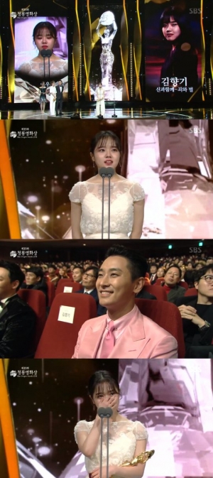 [제39회 청룡영화상] &#39;신과함께&#39; 김향기, 여우조연상 수상 &#34;10대 마지막에 좋은 추억과 선물&#34;