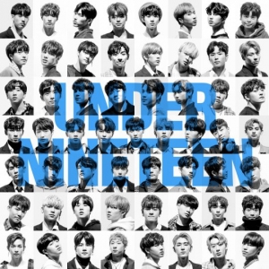 '언더나인틴', 10대의 패기+열정 담은 파트별 주제곡 25일 발매
