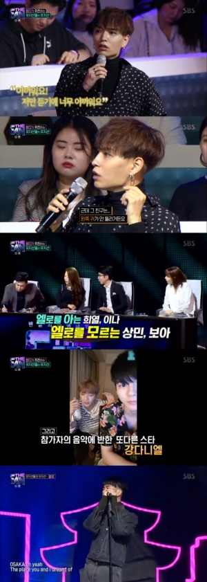 &#39;더팬&#39; 쌈디가 &#34;혼자 듣기 아깝다&#34;는 엘로...강다니엘도 즐겨 듣는 &#39;오사카&#39; 주인공