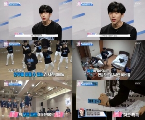 “19위의 반격”...'언더나인틴' 김시현, 부상 투혼에 '파트 획득'