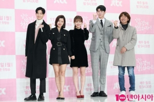 [TEN 현장] &#39;일단 뜨겁게 청소하라&#39;, 로맨스 힐링 드라마가 온다…&#34;계속 보고 싶을 것&#34;