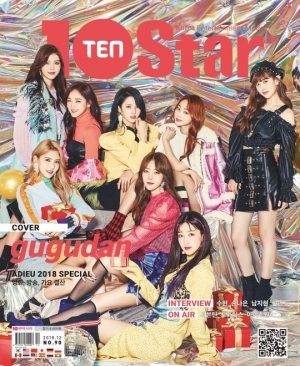 구구단, &#39;텐스타&#39; 12월호 커버 장식... &#34;&#39;여사친&#39;들의 연말파티&#34;