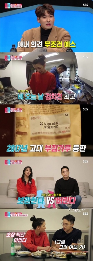 &#39;동상이몽2&#39; 정겨운, 못말리는 사랑꾼 &#34;아내와 24시간 붙어있다&#34;
