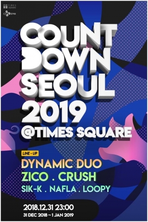 다이나믹듀오·지코, '카운트다운서울 2019' 합류