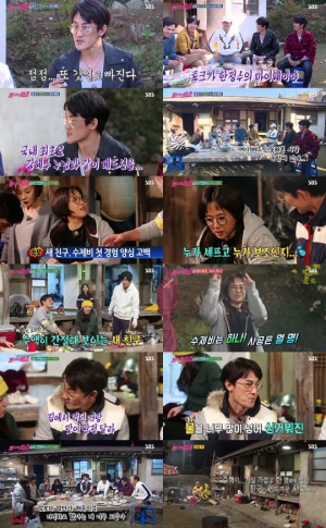 '불타는 청춘' 한정수, 2주 연속 실검男 등극 #갓길이탈토크 #베드신 #내 친구 주혁이