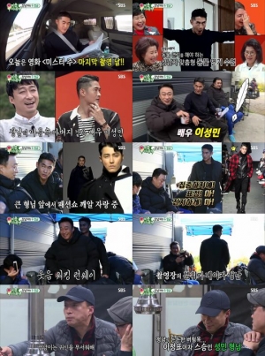 ‘미우새’ 배정남X이성민 진한 우애...이민정 “남편님 나와 주시죠” 시청률 공약