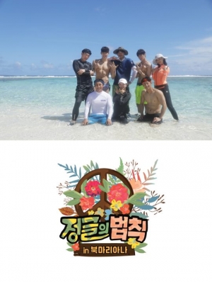 &#39;정글의법칙 in 북마리아나&#39; 찾은 마린보이 박태환 &#39;포착&#39;