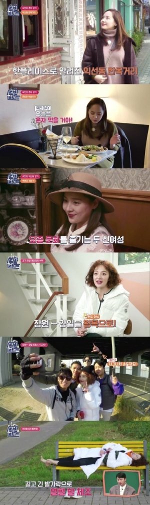 &#39;두발 라이프&#39; 유진, 익선동 걷기로 힐링...즐기는 노래는 &#34;방탄소년단&#34;