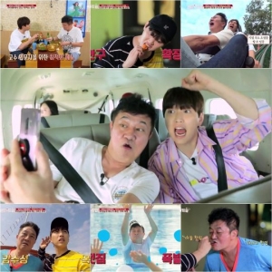 '배틀트립' 박준규XB1A4 산들, 짜릿+강렬 하롱베이 매력에 흠뻑...현실 부자 케미