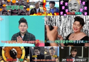 '전참시' 이영자, 생애 첫 잡지 표지 모델 도전...촬영 위해 '공복' 불사