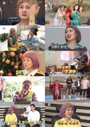 박나래, '나혼자산다'부터 '놀라운 토요일'까지...총천연색 매력으로 최고 전성기