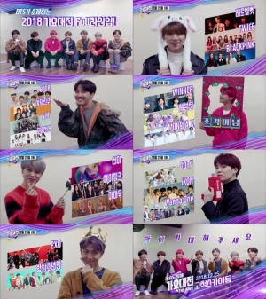 방탄소년단이 소개하는 '가요대전' 라인업...“올해 최고의 K팝스타는?”