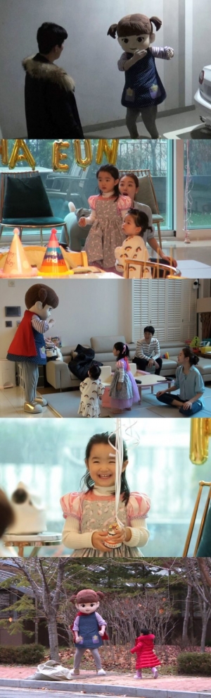 '동상이몽2' 인교진♥소이현, 하은이 생일맞이 '콩순이' 초대 대작전